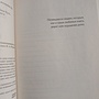 Фото отзыв 2