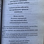 Фото отзыв 3