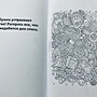 Фото отзыв 0