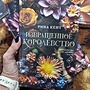 Фото отзыв 0
