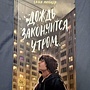 Фото отзыв 0