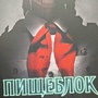 Фото отзыв 1