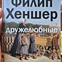 Фото отзыв 0