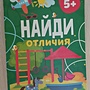 Фото отзыв 0