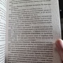 Фото отзыв 1