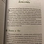 Фото отзыв 2