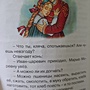 Фото отзыв 1