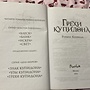 Фото отзыв 1