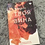 Фото отзыв 0