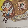 Фото отзыв 3