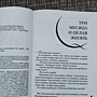 Фото отзыв 1