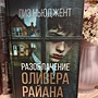 Фото отзыв 0