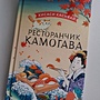 Фото отзыв 0