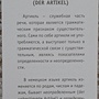 Фото отзыв 1