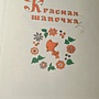 Фото отзыв 1