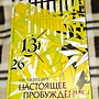 Фото отзыв 1