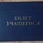 Фото отзыв 0