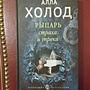 Фото отзыв 3
