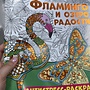 Фото отзыв 0