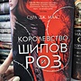 Фото отзыв 0