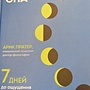 Фото отзыв 4