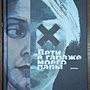 Фото отзыв 0