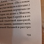 Фото отзыв 0