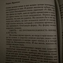 Фото отзыв 0