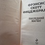 Фото отзыв 0