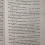 Фото отзыв 0