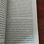 Фото отзыв 2