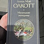 Фото отзыв 0