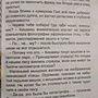 Фото отзыв 1