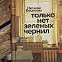 Фото отзыв 0