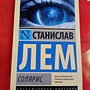 Фото отзыв 1