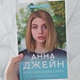 Фото отзыв 0