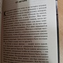 Фото отзыв 2