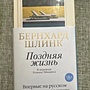 Фото отзыв 0