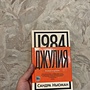 Фото отзыв 0