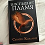 Фото отзыв 5