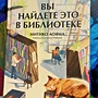 Фото отзыв 0