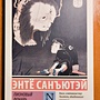 Фото отзыв 0