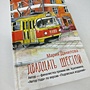 Фото отзыв 0