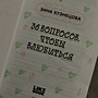 Фото отзыв 2