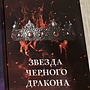 Фото отзыв 0