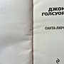 Фото отзыв 2