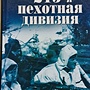 Фото отзыв 0