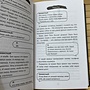 Фото отзыв 4