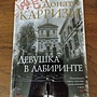 Фото отзыв 1