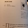 Фото отзыв 0